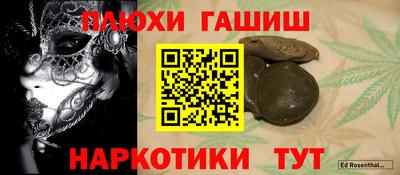 мет Янаул