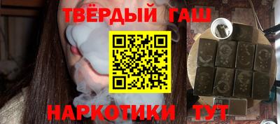 мяу мяу кристалл Ярцево