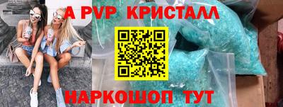 мет Янаул