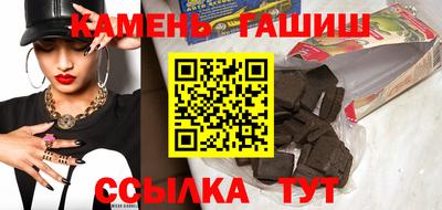 мяу мяу кристалл Ярцево
