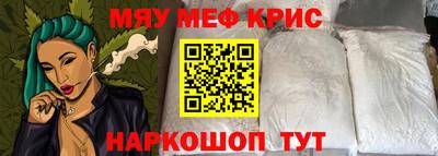 мет Янаул