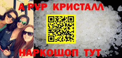 мет Янаул