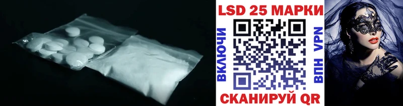 LSD-25 экстази ecstasy  кракен рабочий сайт  Курчатов 