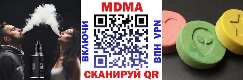 МДМА crystal  купить закладку  Курчатов 