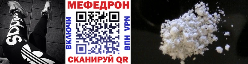 Меф 4 MMC  Курчатов 