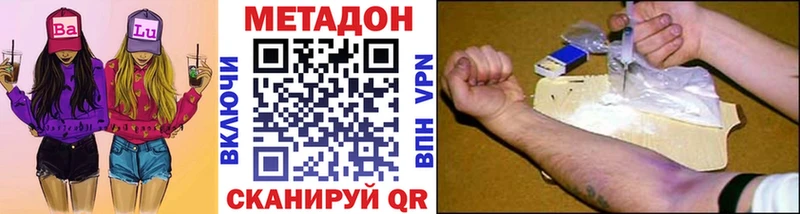 сколько стоит Курчатов МЕТАДОН мёд