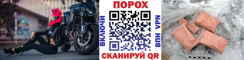 как найти закладки Курчатов Метамфетамин пудра