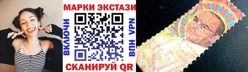 наркошоп  Курчатов  MEGA вход  Марки 25I-NBOMe 1500мкг 