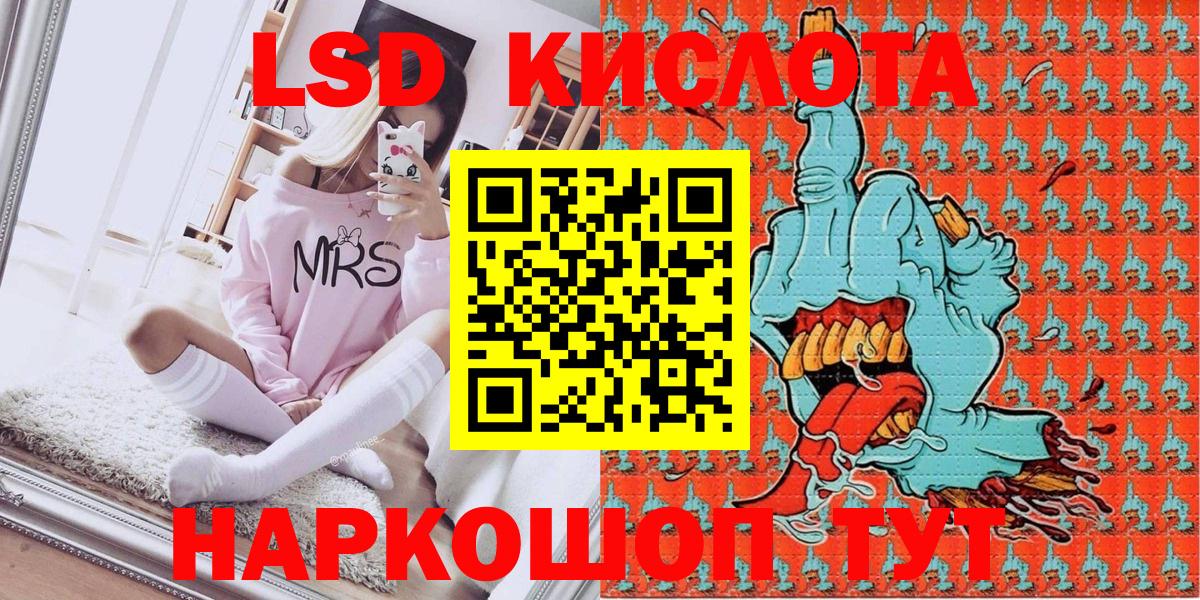 Марки N-bome 1500мкг Курчатов
