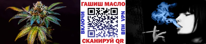 Дистиллят ТГК Wax  где найти наркотики  Курчатов 