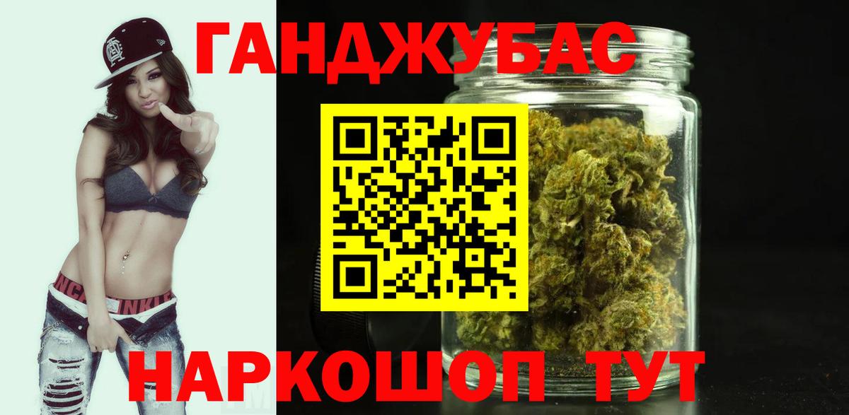 МАРИХУАНА ГИДРОПОН  Конопля Amnesia  Вход с VPN  Курчатов 